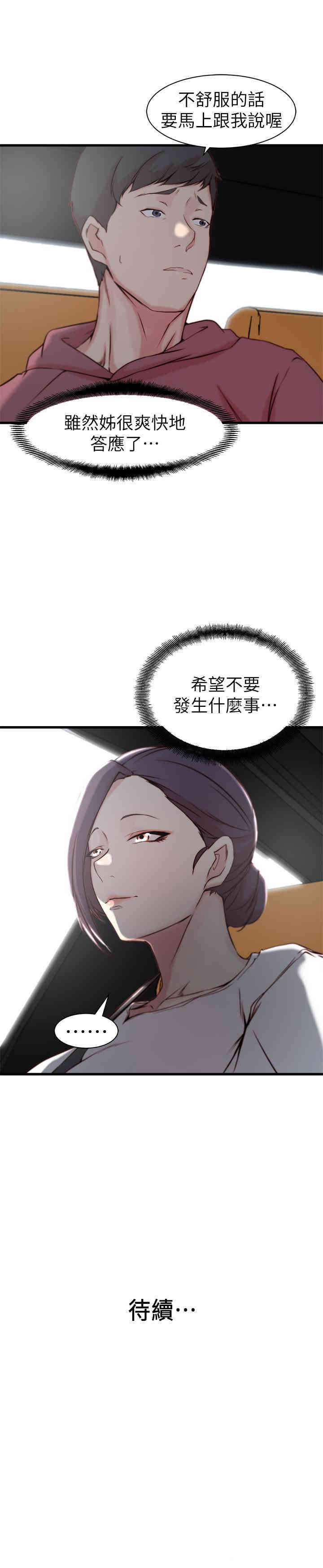 第31张