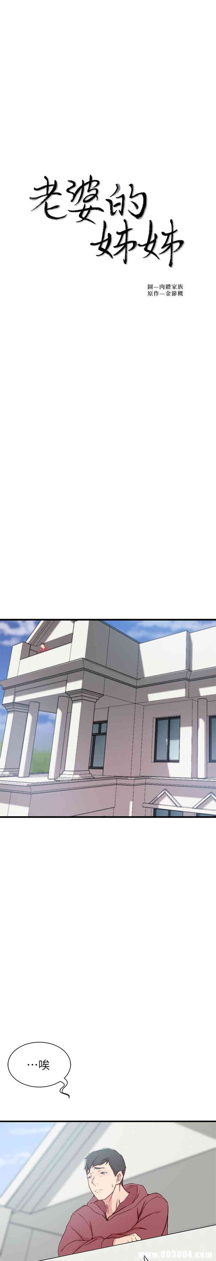 第2张