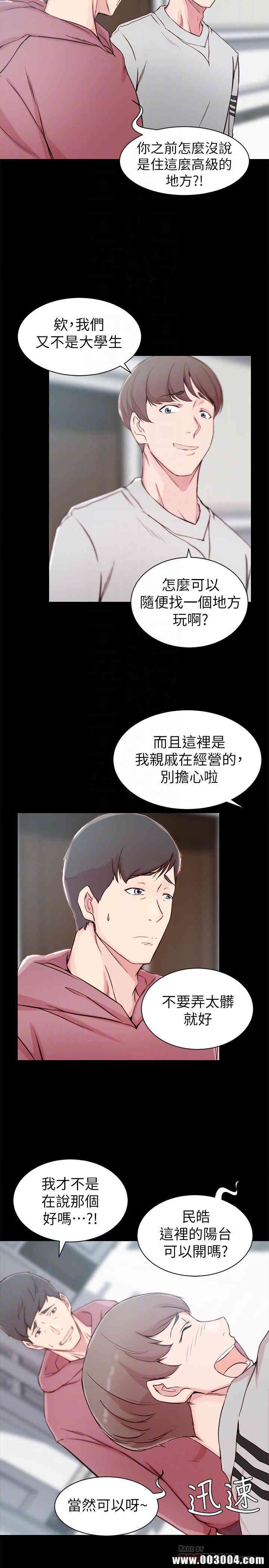 第4张