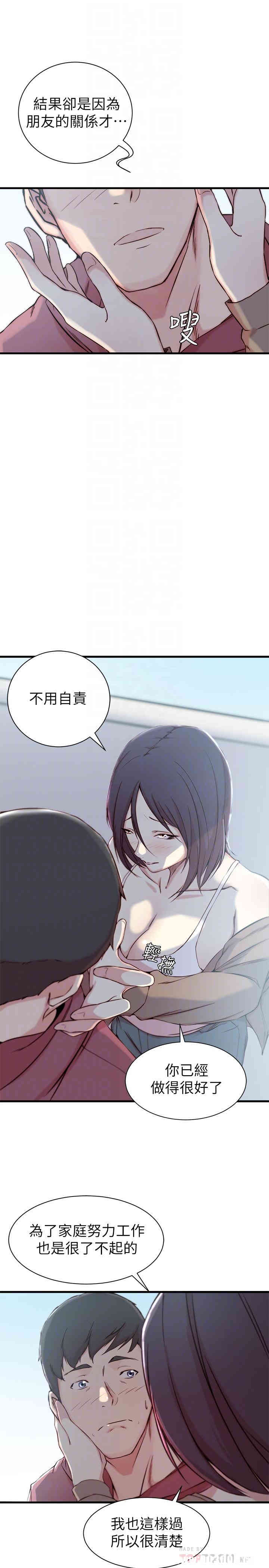 第8张