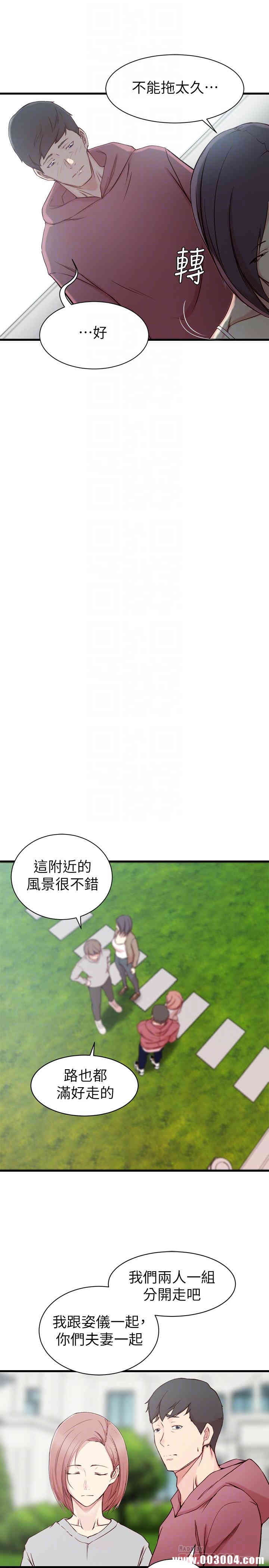 第12张
