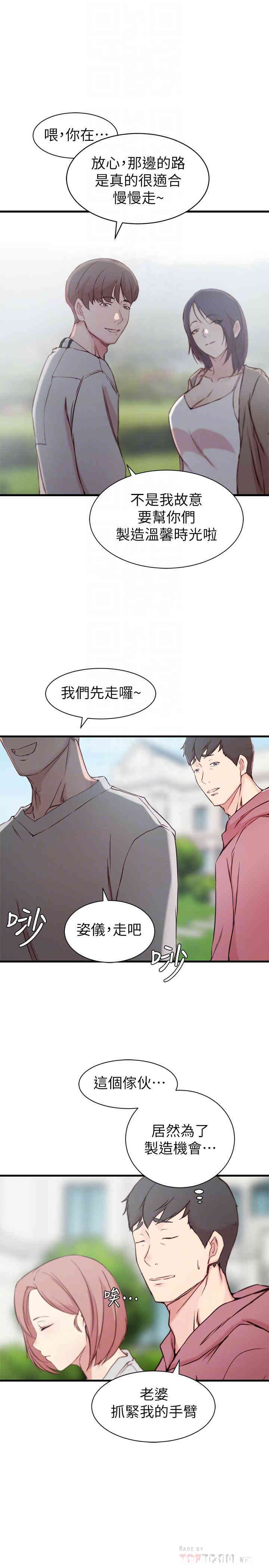 第14张
