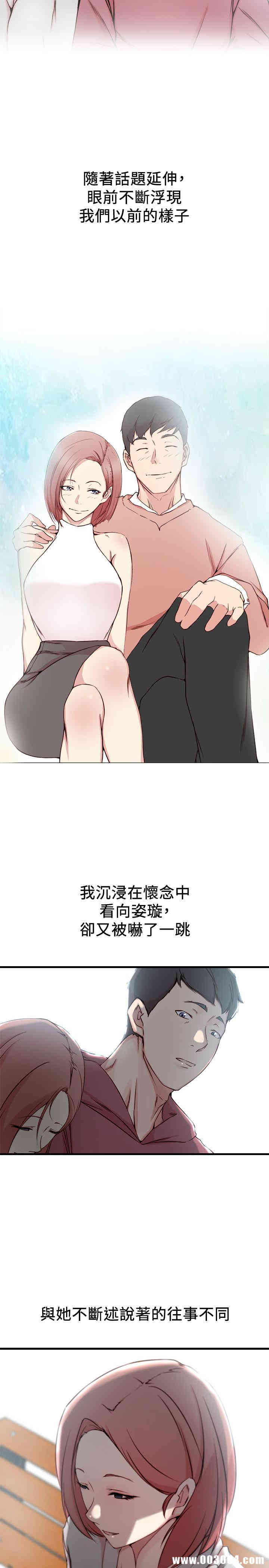 第20张