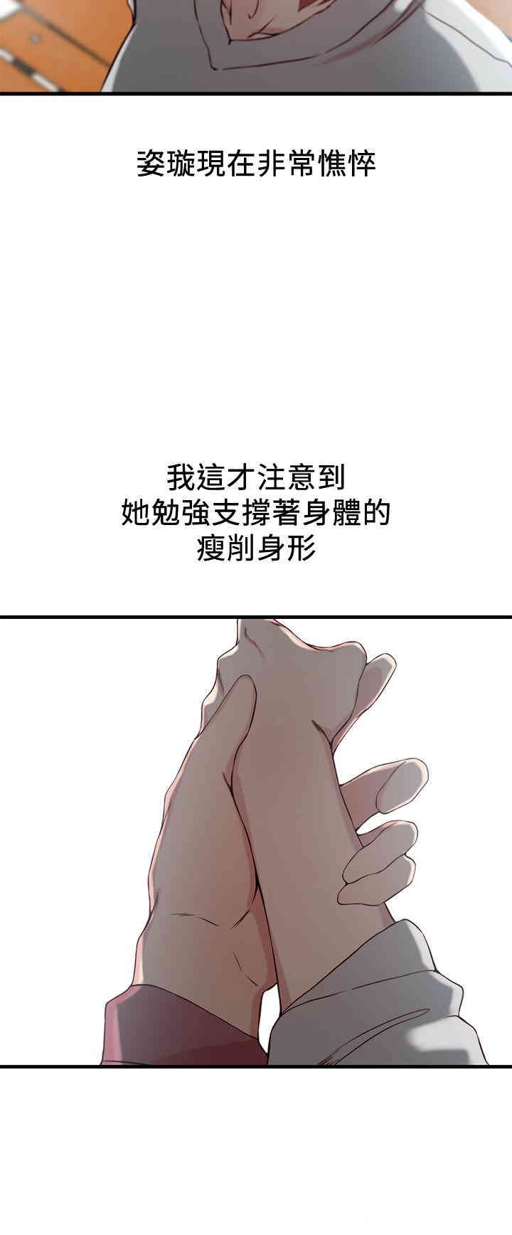 第21张