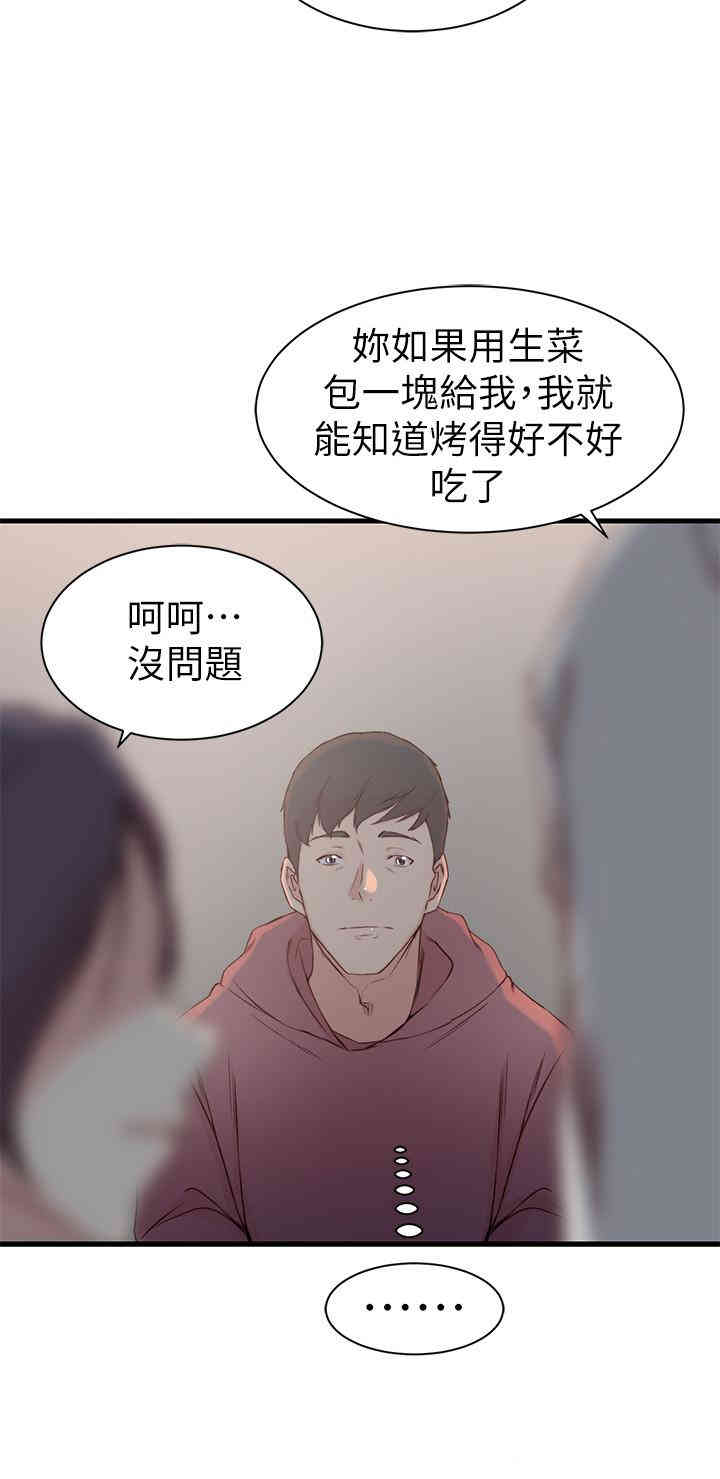 第25张