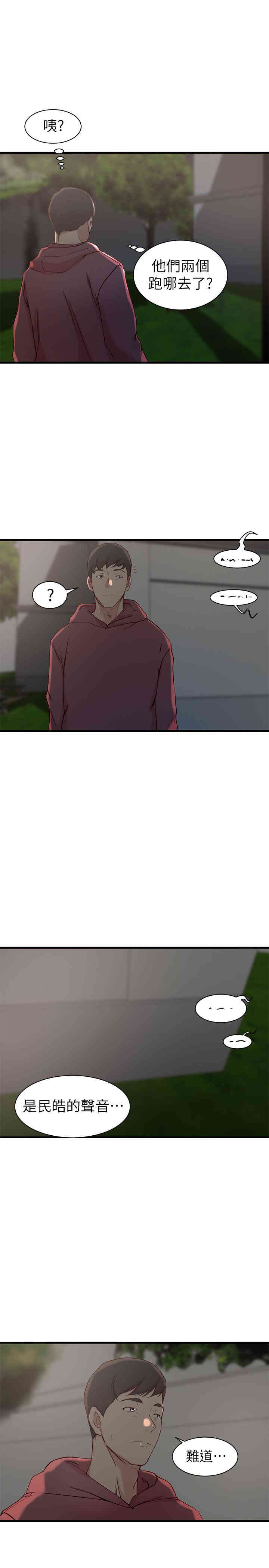 第28张