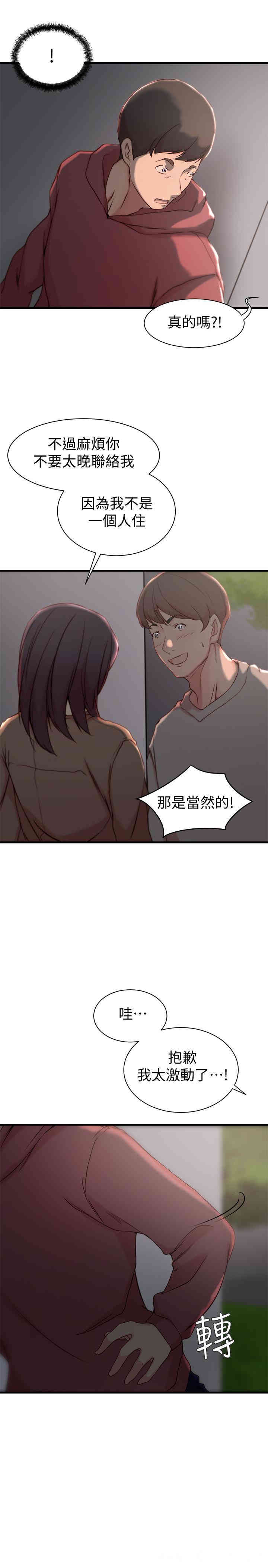 第11张