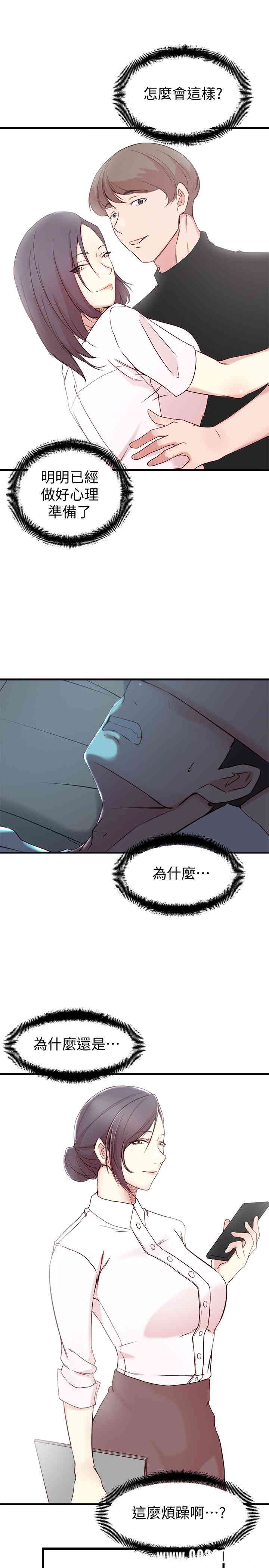 第13张