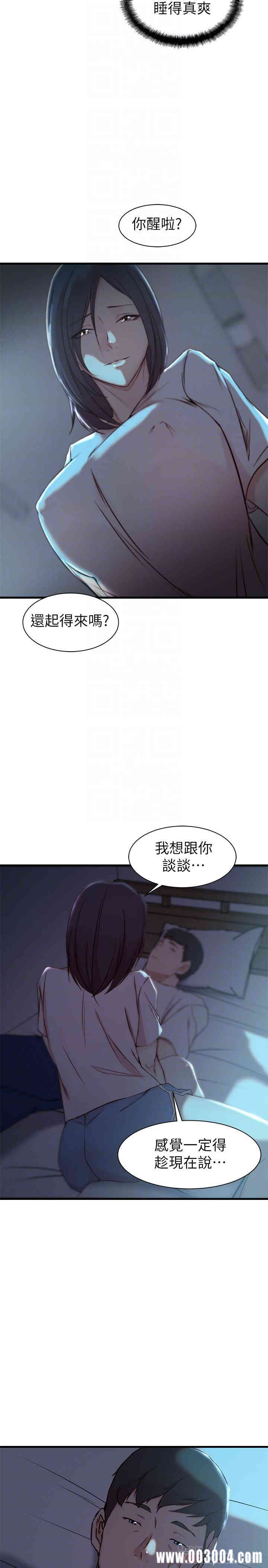 第16张