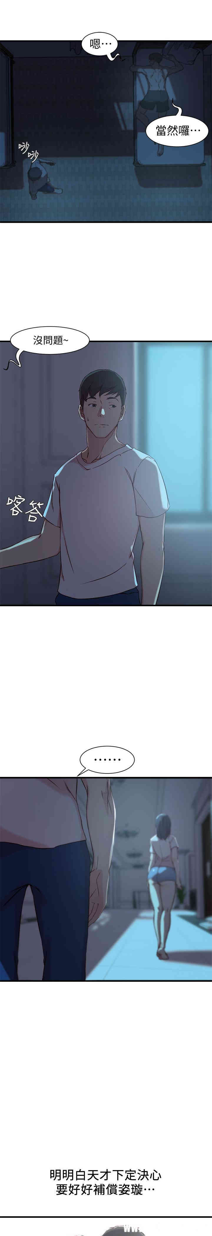 第19张