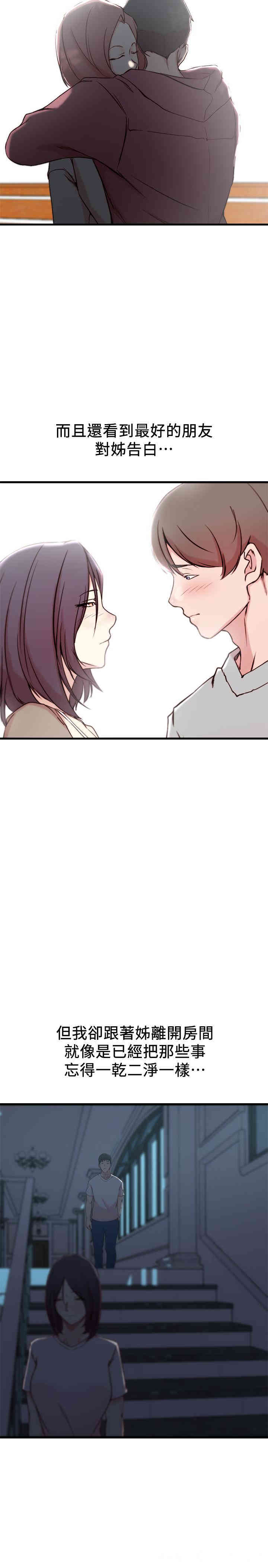 第20张