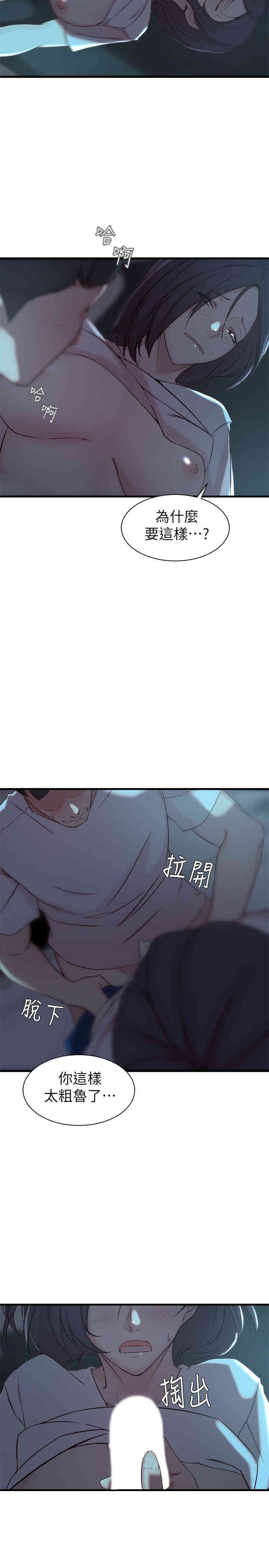 第28张