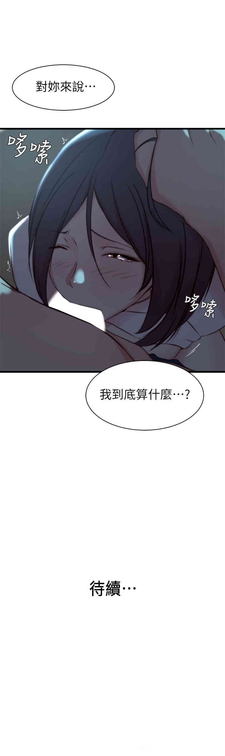 第31张