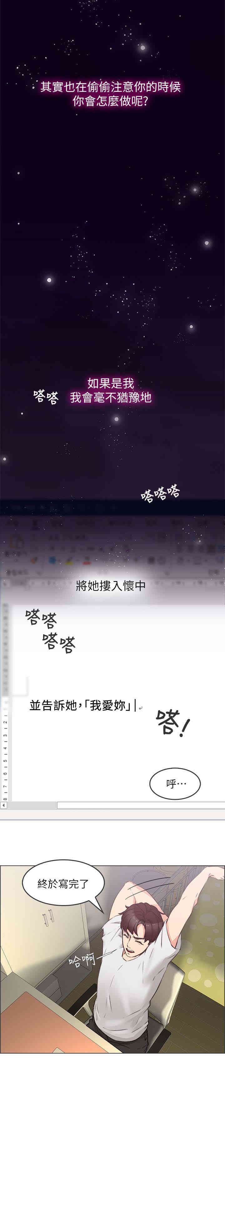 第2张
