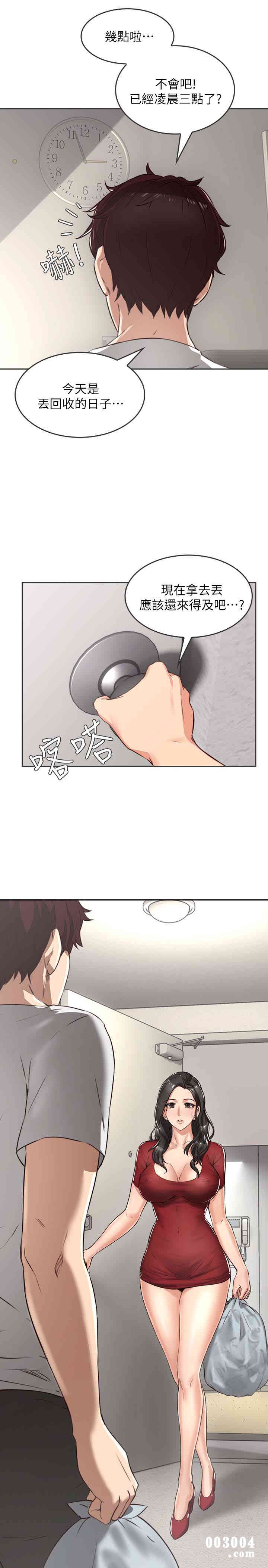 第3张