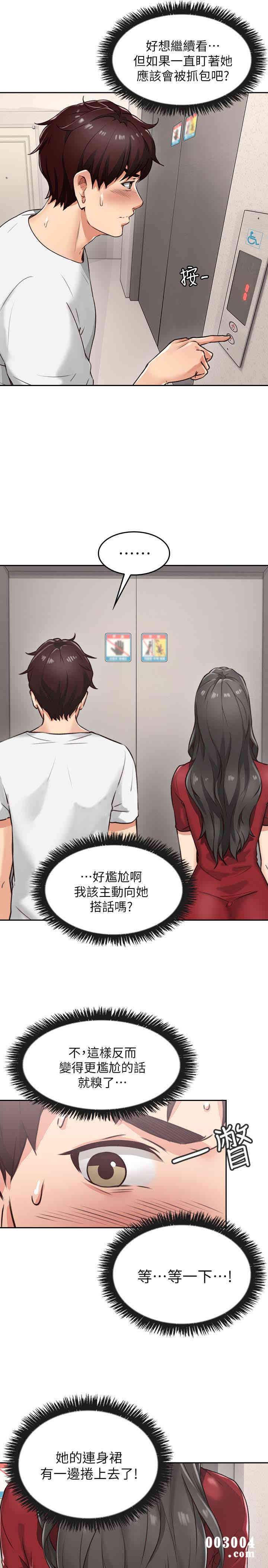 第7张