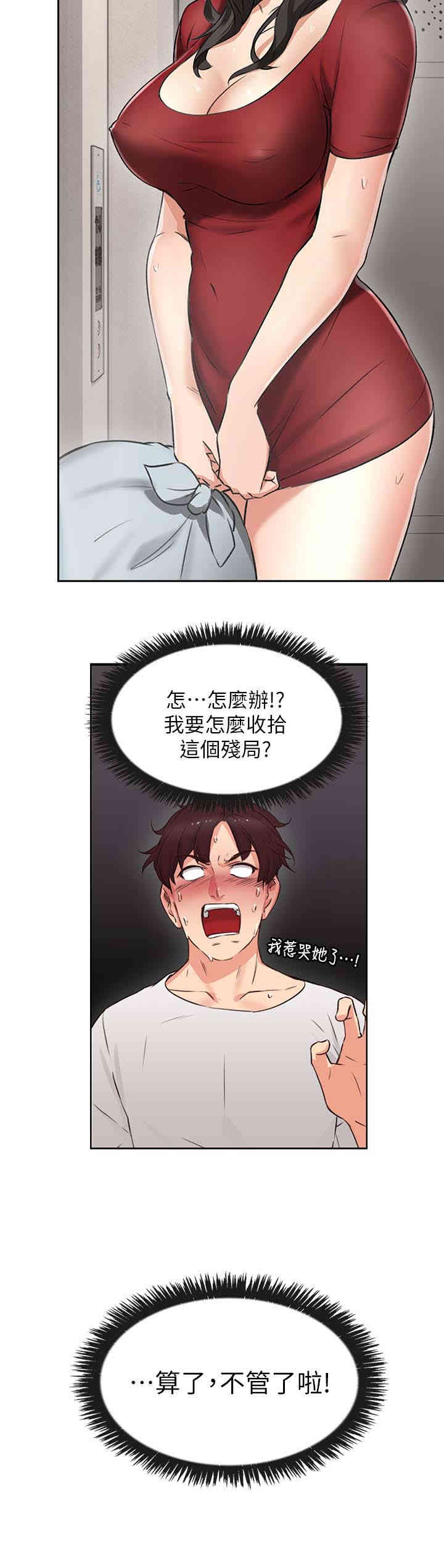 第12张