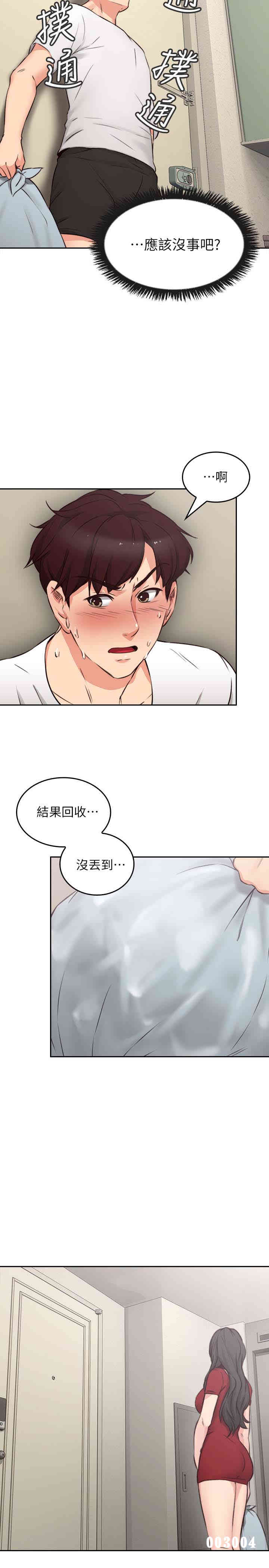 第14张