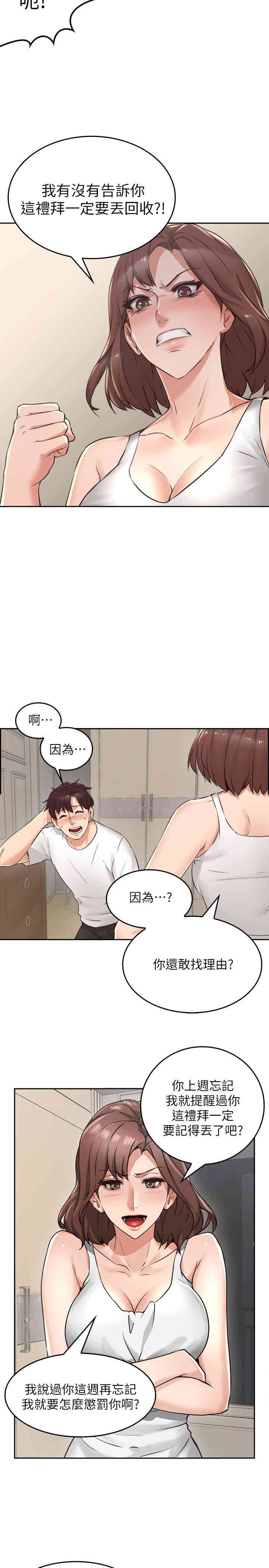 第17张