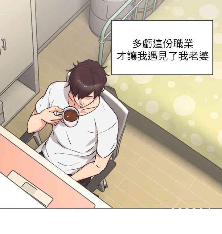 第21张