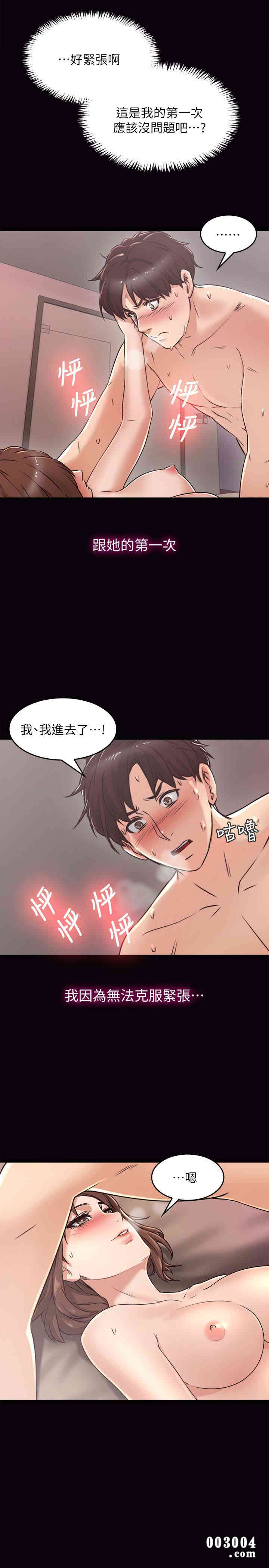 第25张