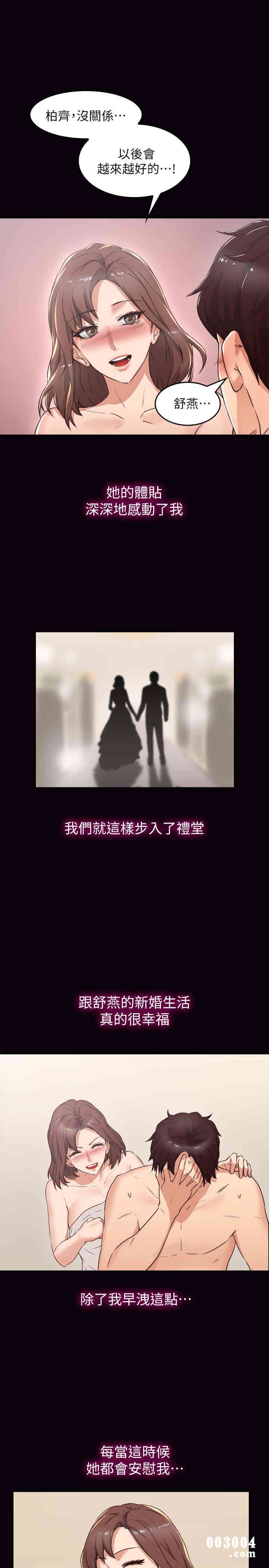 第28张