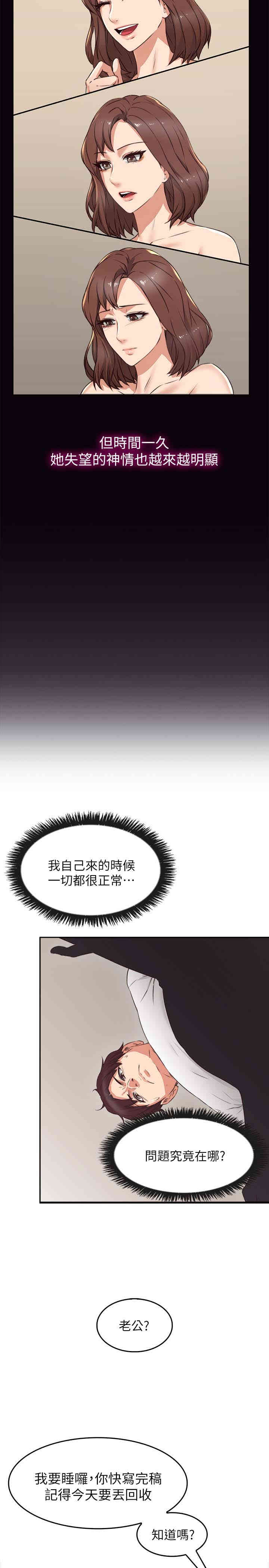 第29张