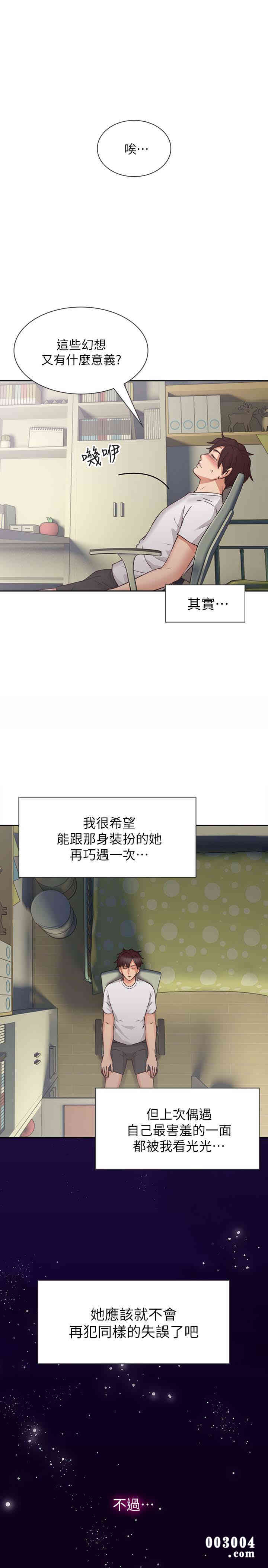 第32张