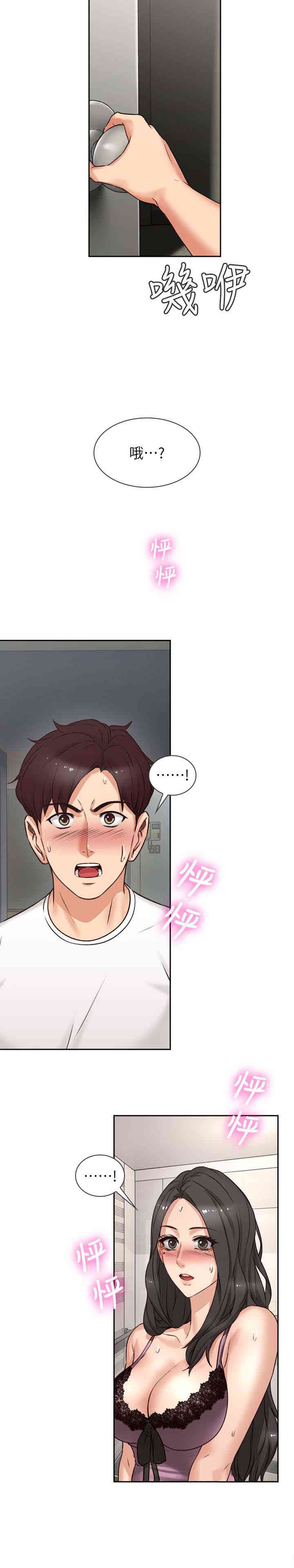 第34张