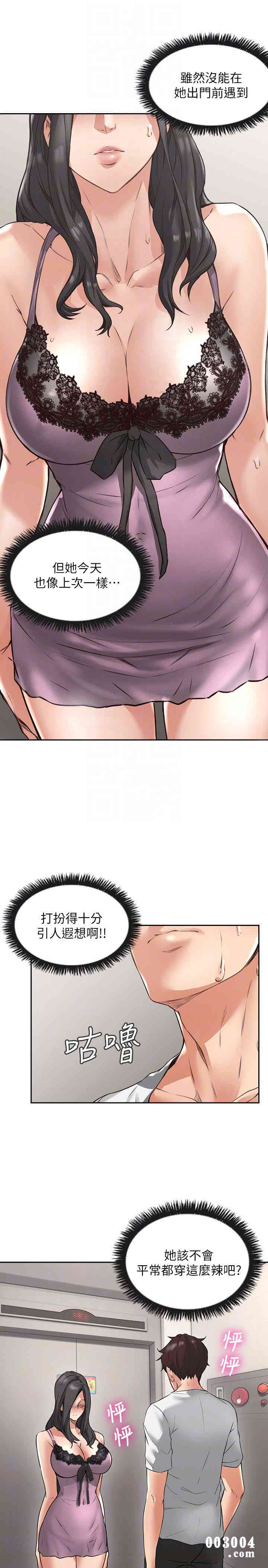 第7张