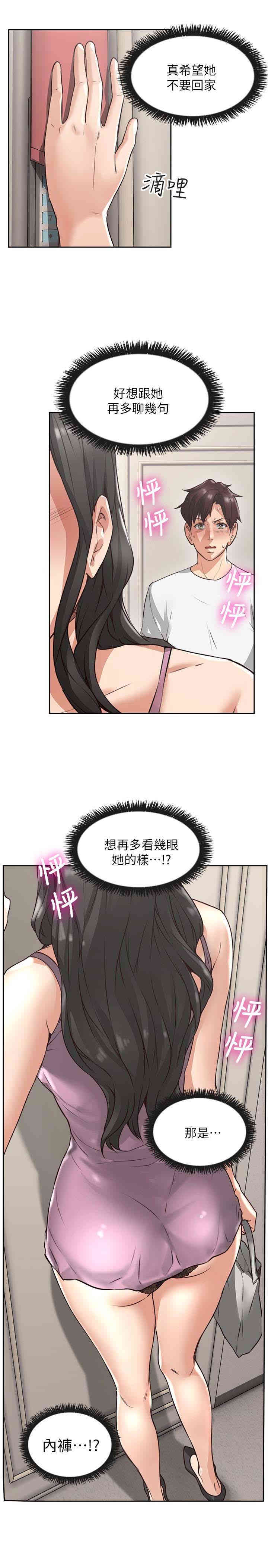 第9张
