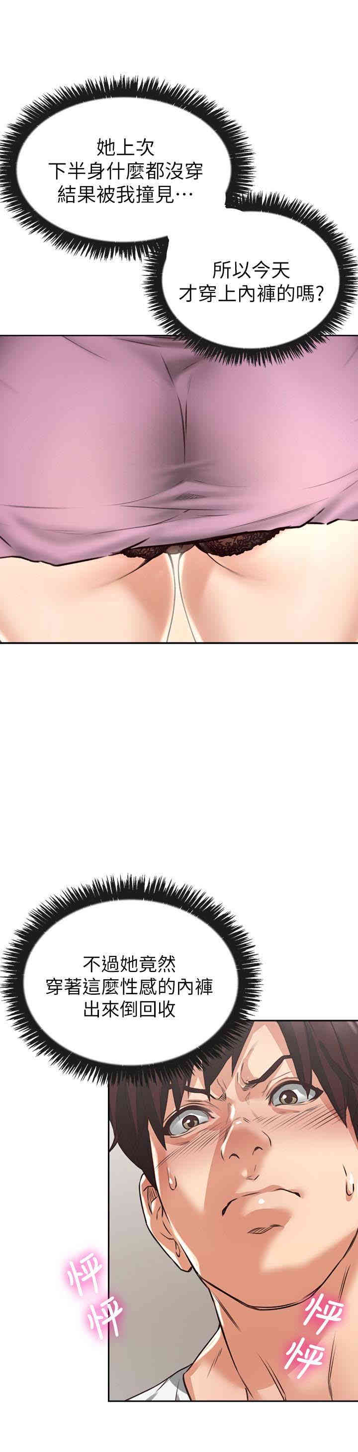 第10张