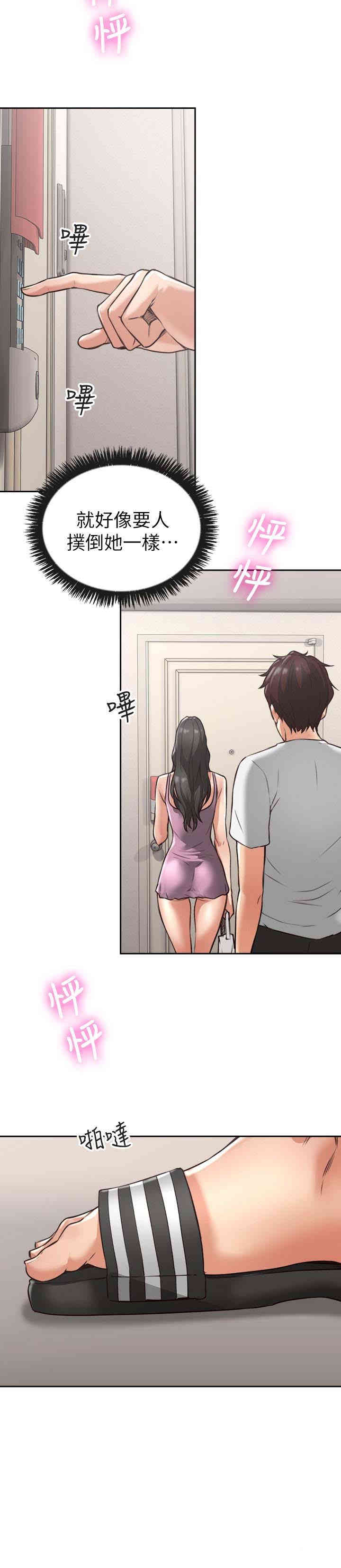 第12张