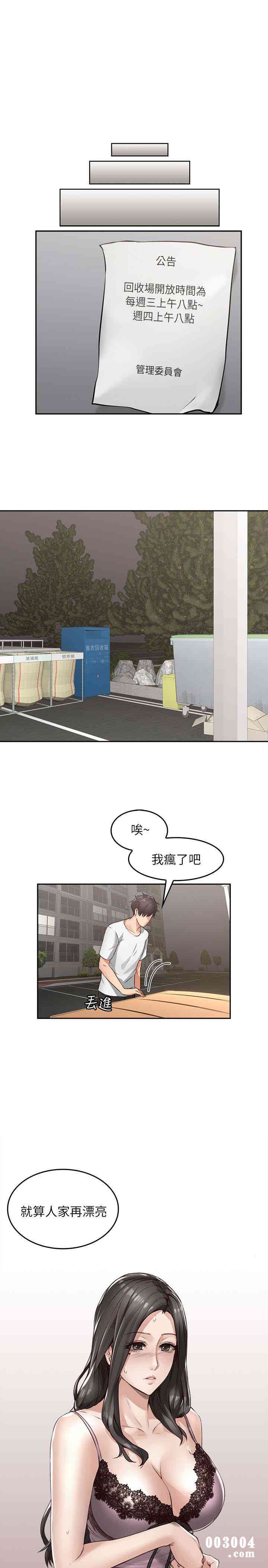 第17张