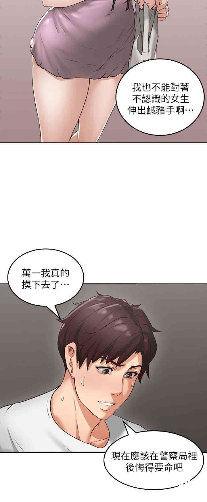 第18张
