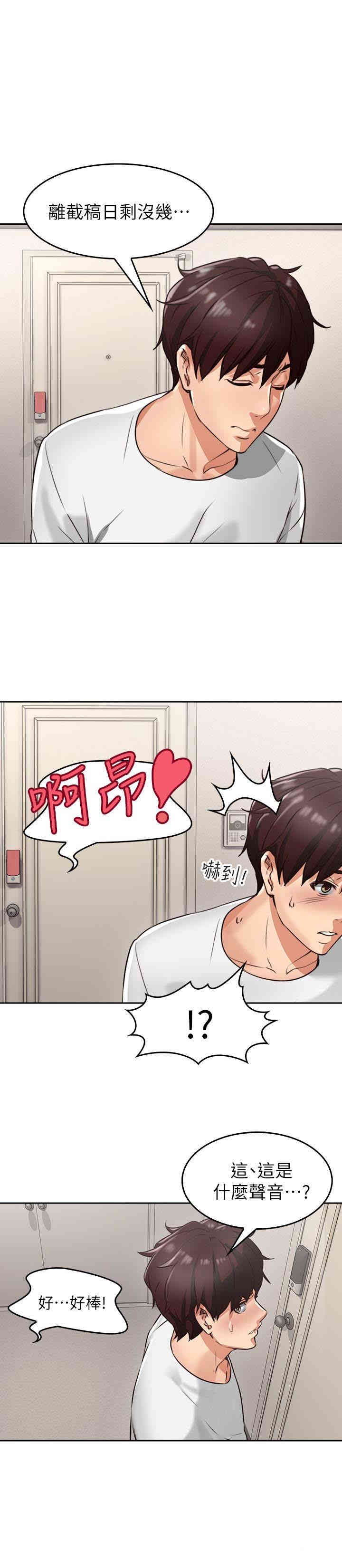 第21张