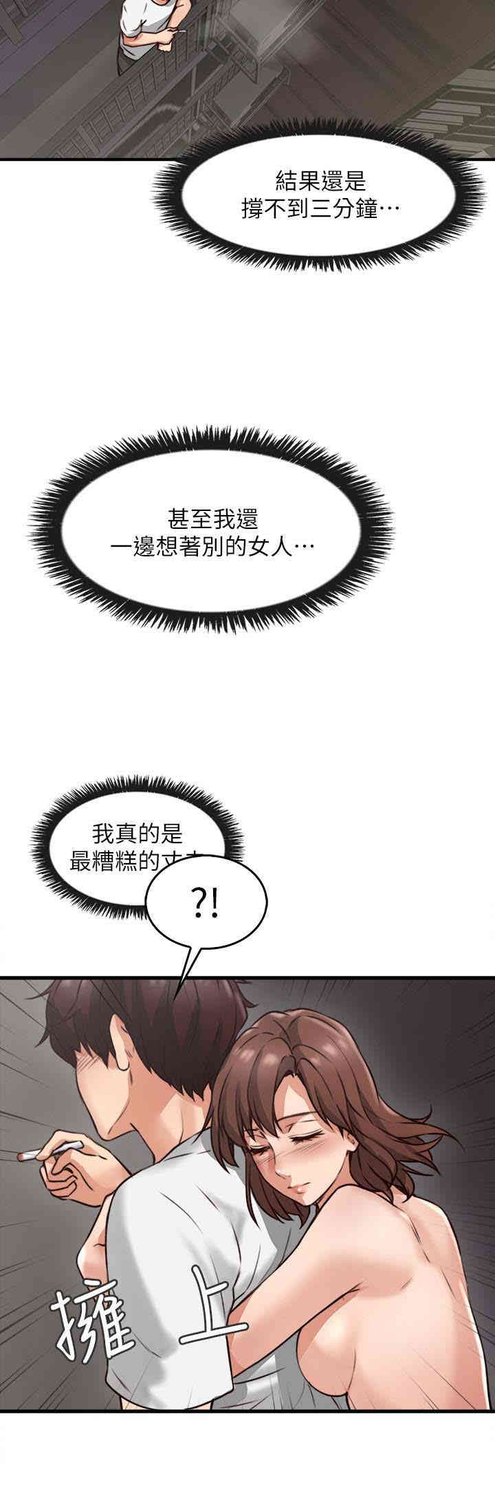 第38张