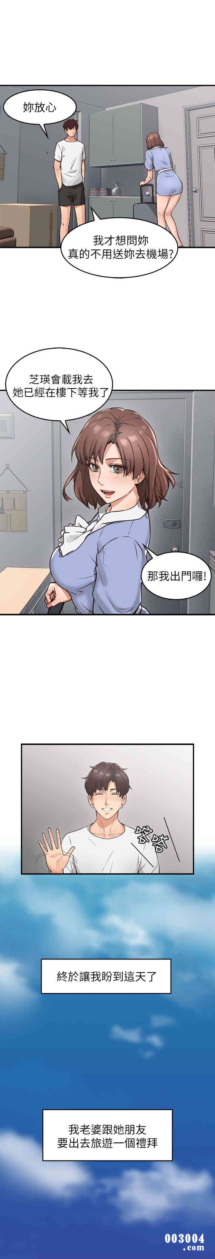 第42张