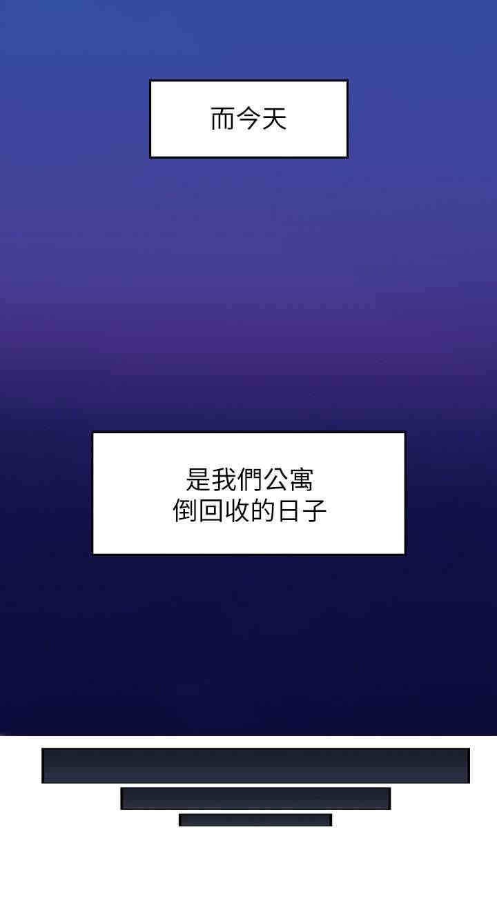 第43张