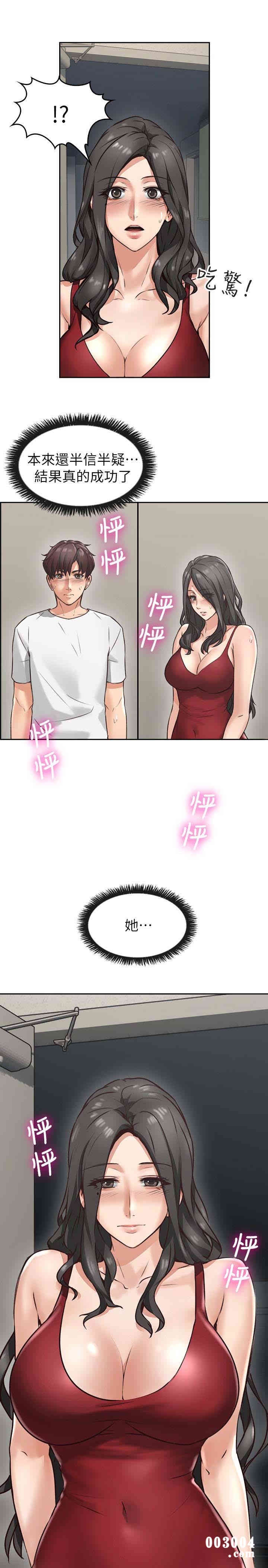 第2张