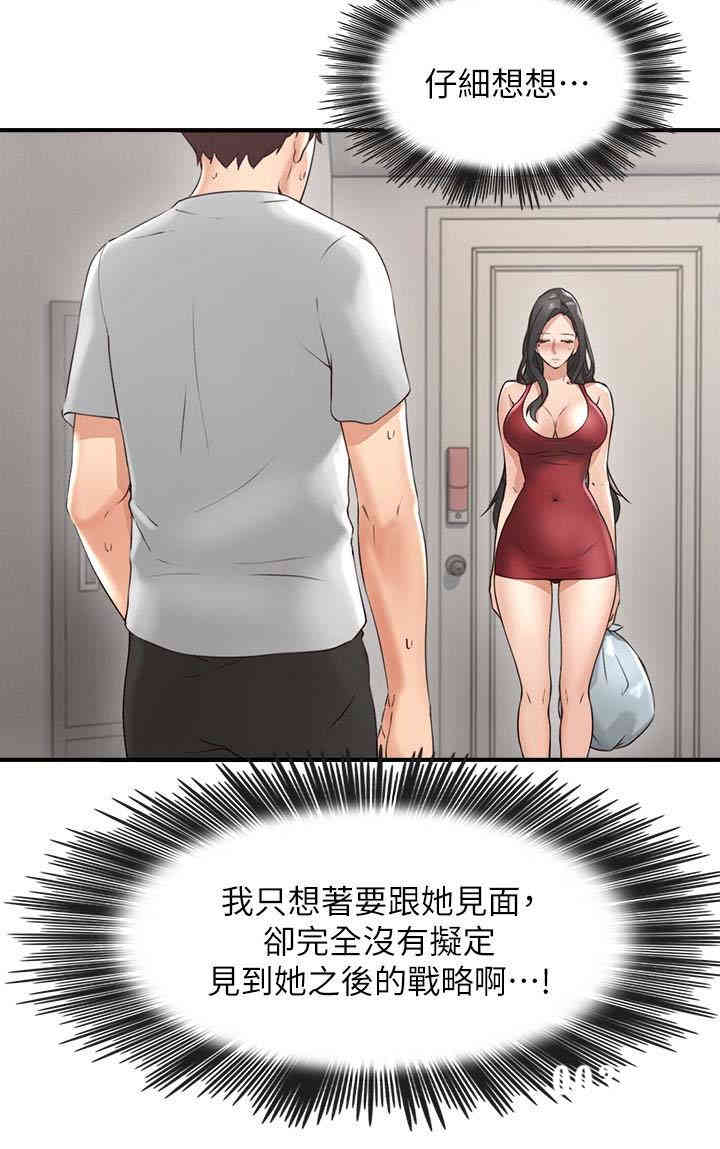 第6张