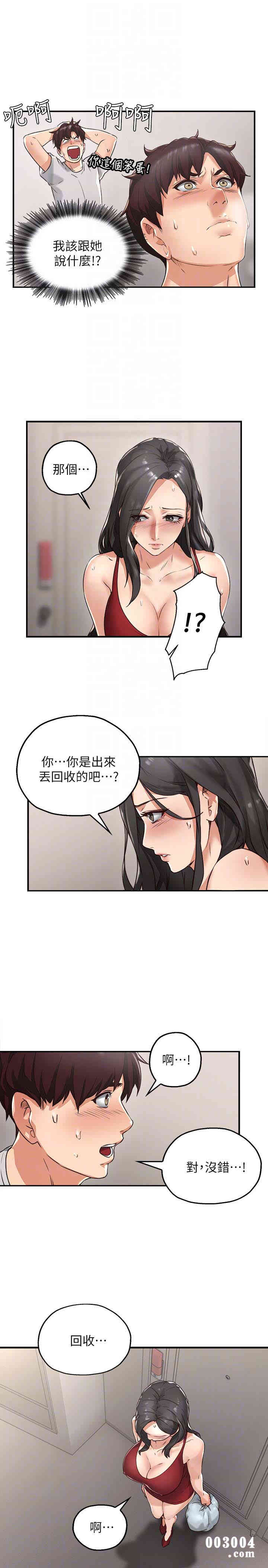 第7张