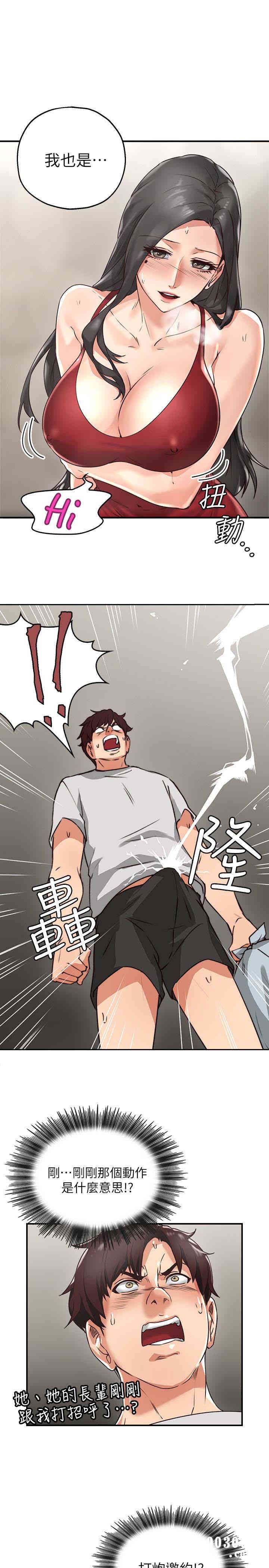 第9张