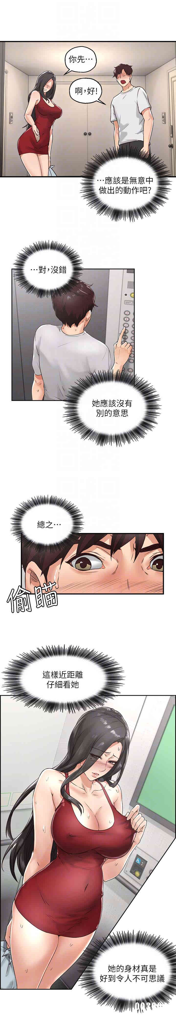 第11张