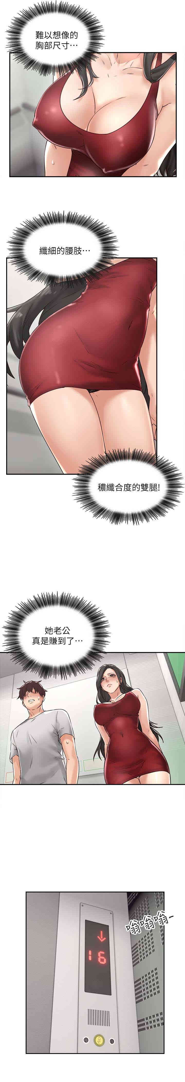 第12张