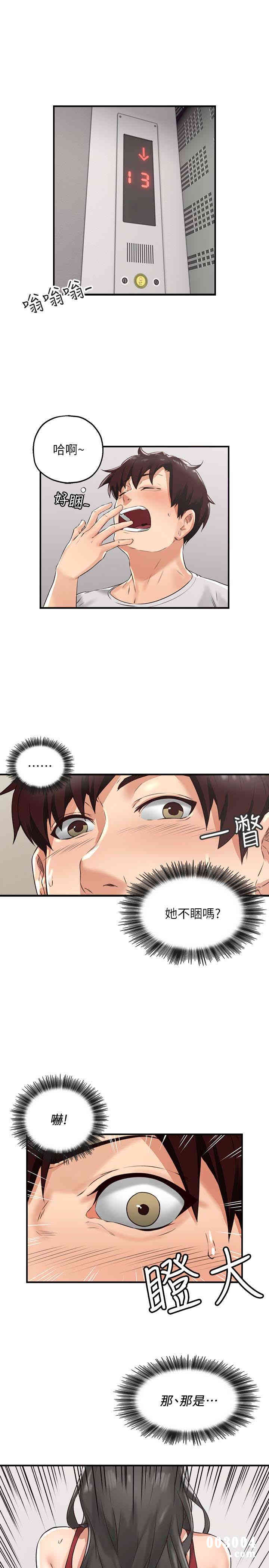 第14张
