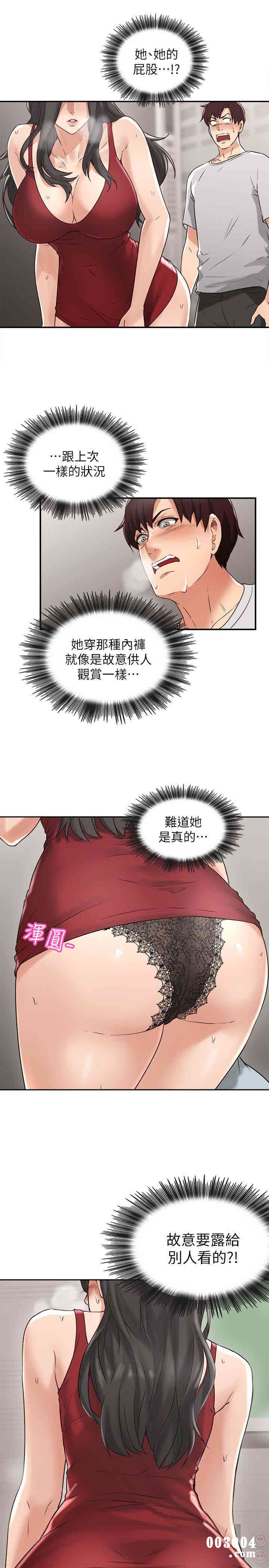 第16张