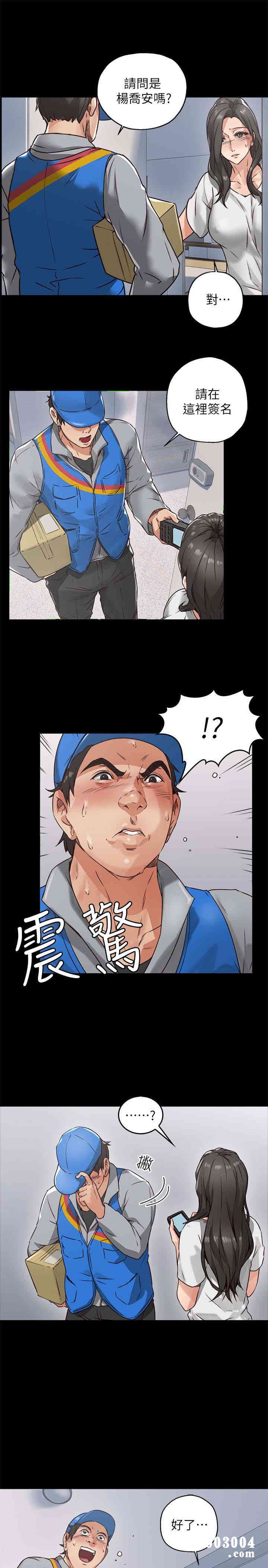 第17张