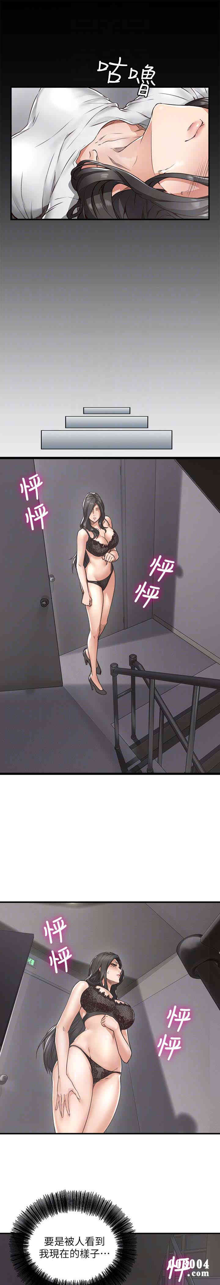 第31张