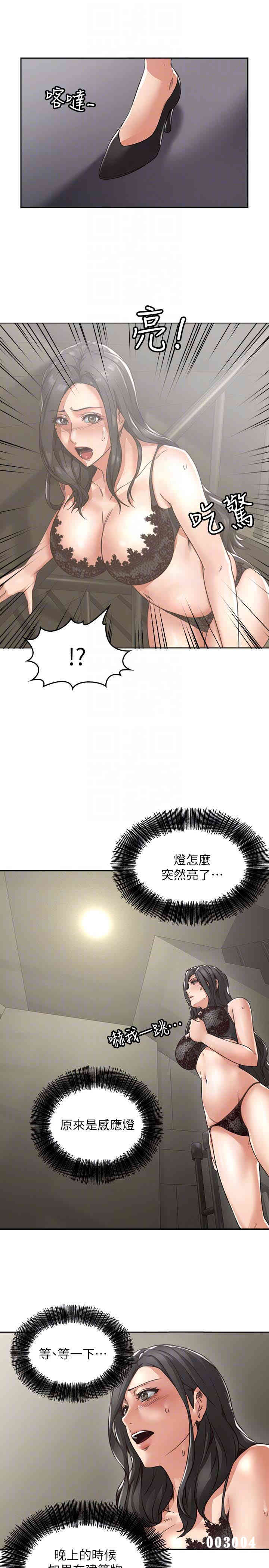 第33张